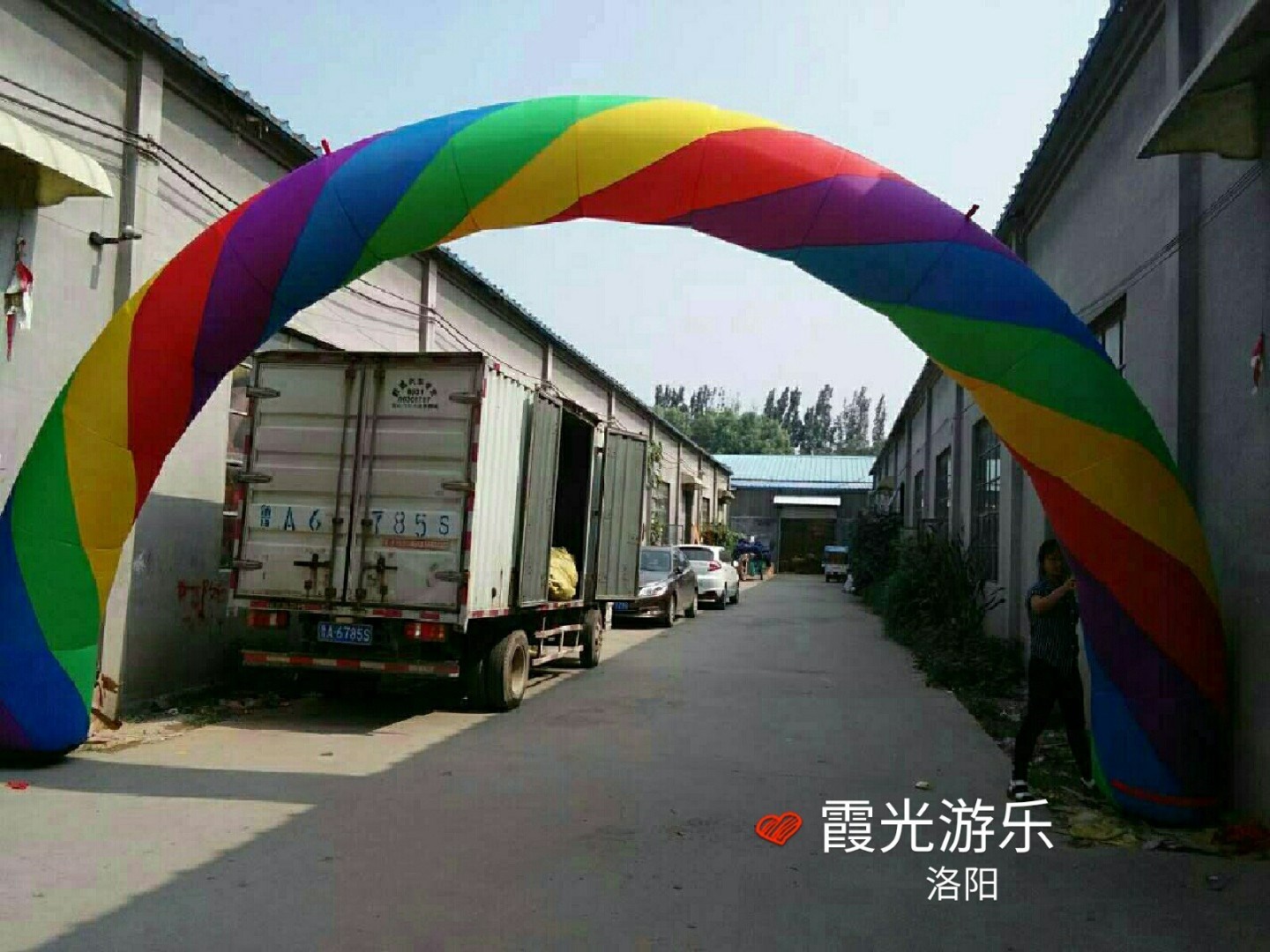 广宁彩虹拱门