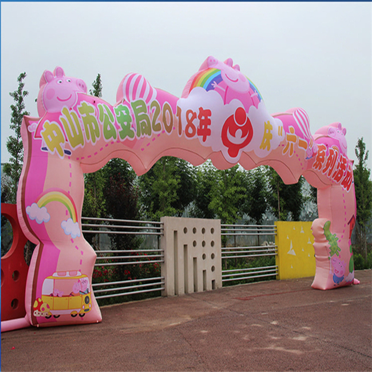 广宁粉色卡通广告拱门