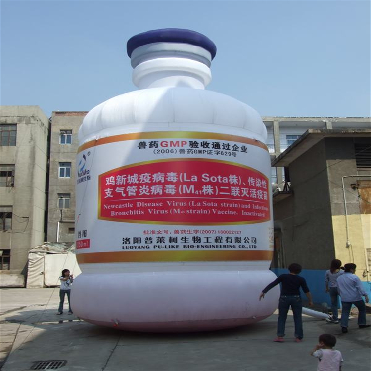 广宁广告宣传气模生产商